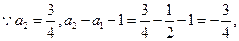 已知数列{}中,在直线y=x上,其中n=1,2,3….(Ⅰ)令 (Ⅱ)求数列(Ⅲ)设的前n项和,是否存在实数,使得数列为等差数列?若存在,试求出.若不存在,则说 已知数列{}中,在直线y=x上,其中n=1,2,3….(Ⅰ)令 (Ⅱ)求数列(Ⅲ)设的前n项和,是否存在实数,使得数列为等差数列?若存在,试求出.若不存在,则说