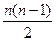 已知等差数列{an}的前n项中a1是最小的,且a1+a4=6,a2·a3=5,Sn=150,求n的值。 已知等差数列{an}的前n项中a1是最小的,且a1+a4=6,a2·a3=5,Sn=150,求n的值。