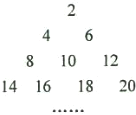已知数列{an}的通项公式为an=2n,把数列{an}的各项排列成如图所示的三角形数阵:记M表示该数阵中第s行的第t个数,则数阵中的偶数2