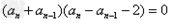 各项为正数的数列{an} 的前n项和为Sn,且满足:,求an;设函数Cn=f,求数列{Cn}的前n项和Tn。 各项为正数的数列{an} 的前n项和为Sn,且满足:,求an;设函数Cn=f,求数列{Cn}的前n项和Tn。