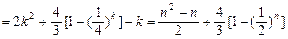 设函数,且数列满足= 1,(n∈N,);求数列的通项公式.设等差数列、的前n项和分别为和,且,, ;求常数A的值及的通项公式.若,其中、即为( 设函数,且数列满足= 1,(n∈N,);求数列的通项公式.设等差数列、的前n项和分别为和,且,, ;求常数A的值及的通项公式.若,其中、即为(