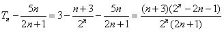 已知数列{an}的前n项和Sn=-an-+2。令bn=2nan,求证:数列{bn}是等差数列,并求数列{an}的通项公式。令 已知数列{an}的前n项和Sn=-an-+2。令bn=2nan,求证:数列{bn}是等差数列,并求数列{an}的通项公式。令