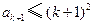 设正整数数列{an}满足:a2=4,且对于任何n∈N*,有.求a1,a3;求数列{ an }的通项an. 设正整数数列{an}满足:a2=4,且对于任何n∈N*,有.求a1,a3;求数列{ an }的通项an.