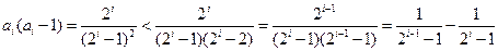 在数列{an}中,已知,a1=2,an+1+ an+1 an=2 an.对于任意正整数,求数列{an}的通项an的表达式;若 (为 在数列{an}中,已知,a1=2,an+1+ an+1 an=2 an.对于任意正整数,求数列{an}的通项an的表达式;若 (为