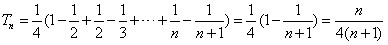 已知等差数列{an}满足:a3=7,a5+a7=26,{an}的前n项和Sn。求an及Sn; 令,求数列{bn}的前n项和T 已知等差数列{an}满足:a3=7,a5+a7=26,{an}的前n项和Sn。求an及Sn; 令,求数列{bn}的前n项和T