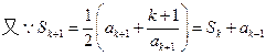 已知由正数组成的数列{an}的前n项和为Sn=,①求S1,S2,S3;②猜想Sn的表达式,并用数学归纳法证明你的结论;③求 已知由正数组成的数列{an}的前n项和为Sn=,①求S1,S2,S3;②猜想Sn的表达式,并用数学归纳法证明你的结论;③求