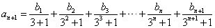 已知数列{an}的前n项和为Sn,且Sn=n。求数列{an}的通项公式;若数列{bn}满足:an=,求数列{bn} 已知数列{an}的前n项和为Sn,且Sn=n。求数列{an}的通项公式;若数列{bn}满足:an=,求数列{bn}