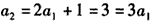 已知数列{an}的前n项和为Sn,a1=1,an+1=2Sn+1,等差数列{bn}中,bn>0,且b1+b2+b3=15,又 已知数列{an}的前n项和为Sn,a1=1,an+1=2Sn+1,等差数列{bn}中,bn>0,且b1+b2+b3=15,又