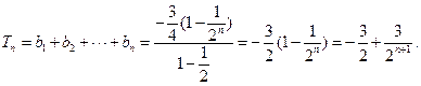 已知数列{}中,在直线y=x上,其中n=1,2,3….(Ⅰ)令 (Ⅱ)求数列(Ⅲ)设的前n项和,是否存在实数,使得数列为等差数列?若存在,试求出.若不存在,则说 已知数列{}中,在直线y=x上,其中n=1,2,3….(Ⅰ)令 (Ⅱ)求数列(Ⅲ)设的前n项和,是否存在实数,使得数列为等差数列?若存在,试求出.若不存在,则说