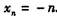 如图,过曲线C:y=ex上一点P0(0,1)作曲线C的切线l2交x轴于点Q1(x1,0),又x轴的垂线交曲线C于点P1(x1,y1),然后再过P1( 如图,过曲线C:y=ex上一点P0(0,1)作曲线C的切线l2交x轴于点Q1(x1,0),又x轴的垂线交曲线C于点P1(x1,y1),然后再过P1(