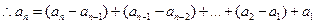 已知数列{an}满足a1=1,a2=3,an+2=3an+1-2an证明:数列{an+1-an }是等比数列;求数列{an}的通项公式 已知数列{an}满足a1=1,a2=3,an+2=3an+1-2an证明:数列{an+1-an }是等比数列;求数列{an}的通项公式