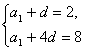已知等差数列{an}满足a2=2,a5=8, 求数列{an}的通项公式;设各项均为正数的等比数列{bn}的前n项和为Tn,若b3=a3, 已知等差数列{an}满足a2=2,a5=8, 求数列{an}的通项公式;设各项均为正数的等比数列{bn}的前n项和为Tn,若b3=a3,