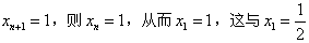 已知函数,若c=0时,数列{an}满足条件:点在函数的图象上,求{an}的前n项和Sn;在 已知函数,若c=0时,数列{an}满足条件:点在函数的图象上,求{an}的前n项和Sn;在
