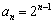 设正项等比数列{an}的前n项和为Sn,已知a2=2,a3a4a5=29.求首项a1和公比q的值;试证明数列{logman} 设正项等比数列{an}的前n项和为Sn,已知a2=2,a3a4a5=29.求首项a1和公比q的值;试证明数列{logman}
