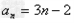 设f=x3,等差数列{an}中a3=7,a1+a2+a3=12,记=,令bn=anSn,数列的前n项和为Tn求{an}的通项公式和Sn;(2 设f=x3,等差数列{an}中a3=7,a1+a2+a3=12,记=,令bn=anSn,数列的前n项和为Tn求{an}的通项公式和Sn;(2