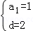 已知等差数列{an}的前n项和为Sn,且a3=5,S15=225.求数列{an}的通项an;设bn=+2n,求数列{bn}的前n项和Tn. 已知等差数列{an}的前n项和为Sn,且a3=5,S15=225.求数列{an}的通项an;设bn=+2n,求数列{bn}的前n项和Tn.