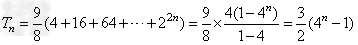 已知等差数列{an}中,an+1>an,a2a9=232,a4+a7=37,求数列{an}的通项公式;若将数列{an}的 已知等差数列{an}中,an+1>an,a2a9=232,a4+a7=37,求数列{an}的通项公式;若将数列{an}的