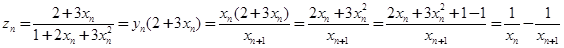 定义数列:;数列:;数列:;若的前n项的积为,的前n项的和为,那么( )A.B.2C.3D.不确定 定义数列:;数列:;数列:;若的前n项的积为,的前n项的和为,那么( )A.B.2C.3D.不确定