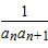 已知等差数列{an}的前n项和为Sn,a5=5,S5=15,则数列{}的前100项和为