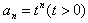 已知数列{an}中,a1=t,a2=t2,且an+1=an-tan-1, 若t≠1,求证:数列{an+1-an}是等比 已知数列{an}中,a1=t,a2=t2,且an+1=an-tan-1, 若t≠1,求证:数列{an+1-an}是等比