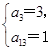 在等比数列{an}中,a5·a11=3,a3+a13=4,则=( ).A.3B.C.3或D.-3或- 在等比数列{an}中,a5·a11=3,a3+a13=4,则=( ).A.3B.C.3或D.-3或-