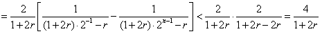 定义数列{an}:a1=1,当n≥2 时,,其中,r≥0常数。 当r=0时,Sn=a1+a2+a3+…+an。 ①求:Sn; ②求证:数列{S 定义数列{an}:a1=1,当n≥2 时,,其中,r≥0常数。 当r=0时,Sn=a1+a2+a3+…+an。 ①求:Sn; ②求证:数列{S