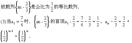 设关于x的一元二次方程x-x+1=0(n∈N)有两根α和β,且满足6α-2αβ+6β=3.(1)试用表示a; 设关于x的一元二次方程x-x+1=0(n∈N)有两根α和β,且满足6α-2αβ+6β=3.(1)试用表示a;