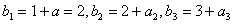 已知两个等比数列{an},{bn},满足a1=a,b1-a1=1,b2-a2=2,b3-a3=3, 若a=1,求数列{an}的通项公 已知两个等比数列{an},{bn},满足a1=a,b1-a1=1,b2-a2=2,b3-a3=3, 若a=1,求数列{an}的通项公