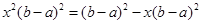 商家通常依据“乐观系数准则”确定商品销售价格,即根据商品的最低销售限价a,最高销售限价b以及实数x确定实际销售价格c=a+x(b-a), 商家通常依据“乐观系数准则”确定商品销售价格,即根据商品的最低销售限价a,最高销售限价b以及实数x确定实际销售价格c=a+x(b-a),
