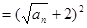 已知函数(x≥4)的反函数为,数列满足:a1=1,,,数列,,,…,是首项为1,公比为的等比数列.求证:数列为等差数列;若,求数列的前n项和 已知函数(x≥4)的反函数为,数列满足:a1=1,,,数列,,,…,是首项为1,公比为的等比数列.求证:数列为等差数列;若,求数列的前n项和