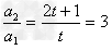 数列{an}的前n项和记为Sn,a1=t,an+1=2Sn+1。当t为何值时,数列为等比数列;在的条件下,若等差数列{ 数列{an}的前n项和记为Sn,a1=t,an+1=2Sn+1。当t为何值时,数列为等比数列;在的条件下,若等差数列{