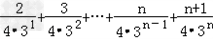 设等比数列{an}的前n项和为Sn,已知求数列{an}的通项公式;在an与an+1之间插入n个数,使这n+2个数组成公差为dn的等差数列,求数 设等比数列{an}的前n项和为Sn,已知求数列{an}的通项公式;在an与an+1之间插入n个数,使这n+2个数组成公差为dn的等差数列,求数