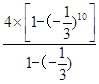 已知数列{an}满足3an+1+an=0,a2=-,则{an}的前10项和为________. 已知数列{an}满足3an+1+an=0,a2=-,则{an}的前10项和为________.