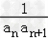 已知等差数列1,a,b,等比数列3,a+2,b+5.求:以1,a,b为前三项的等差数列{an}的通项公式;已知数列{bn}的前n项和为T 已知等差数列1,a,b,等比数列3,a+2,b+5.求:以1,a,b为前三项的等差数列{an}的通项公式;已知数列{bn}的前n项和为T