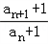 已知数列{an}满足a1=1,an+1=2an+1.求证:数列{an+1}是等比数列,并写出数列{an}的通项公式;若数列{bn} 已知数列{an}满足a1=1,an+1=2an+1.求证:数列{an+1}是等比数列,并写出数列{an}的通项公式;若数列{bn}