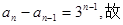 已知数列满足求;证明. 已知数列满足求;证明.