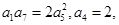 已知等比数列的公比为正数,且则A.B.1C.2D. 已知等比数列的公比为正数,且则A.B.1C.2D.