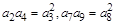 等比数列中an>0,且,则= A.5B.6C.10D.18 等比数列中an>0,且,则= A.5B.6C.10D.18