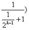 数列{an}的前n项和为Sn,a1=1,且对任意正整数n,点(an+1,Sn)在直线2x+y-2=0上.(1)求数列{an}的通项公式;(2)当(∈R)恒 数列{an}的前n项和为Sn,a1=1,且对任意正整数n,点(an+1,Sn)在直线2x+y-2=0上.(1)求数列{an}的通项公式;(2)当(∈R)恒