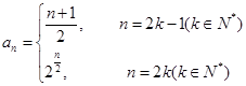 数列满足 ( 1 ) 求并求数列的通项公式; ( 2 ) 设,求 数列满足 ( 1 ) 求并求数列的通项公式; ( 2 ) 设,求