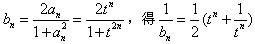 已知数列{an}中,a1=t,a2=t2,且an+1=an-tan-1, 若t≠1,求证:数列{an+1-an}是等比 已知数列{an}中,a1=t,a2=t2,且an+1=an-tan-1, 若t≠1,求证:数列{an+1-an}是等比
