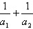 已知{an}是各项均为正数的等比数列,且a1+a2=2,a3+a4+a5=64。求{an}的通项公式;设,求数列{bn}的前n项 已知{an}是各项均为正数的等比数列,且a1+a2=2,a3+a4+a5=64。求{an}的通项公式;设,求数列{bn}的前n项