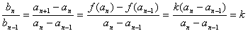 已知定义在R上的函数f和数列{an}满足下列条件:a1=a,an=f,a2≠a1,f-f 已知定义在R上的函数f和数列{an}满足下列条件:a1=a,an=f,a2≠a1,f-f