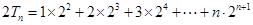 已知数列{an}的前n项和为Sn,且对一切正整数n成立求出数列{an}的通项公式;设,求数列的前n项和. 已知数列{an}的前n项和为Sn,且对一切正整数n成立求出数列{an}的通项公式;设,求数列的前n项和.