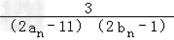 已知数列{an}的前n项和Sn=n2+n,数列{bn}满足bn+2﹣2bn+1+bn=0,且b3=11,前9项和为153.求数列{an} 已知数列{an}的前n项和Sn=n2+n,数列{bn}满足bn+2﹣2bn+1+bn=0,且b3=11,前9项和为153.求数列{an}