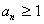 在数列{an}中,已知an≥1,a1=1且an+1-an=。求数列{an}的通项公式;令cn=2,Sn=,若Sn<k 在数列{an}中,已知an≥1,a1=1且an+1-an=。求数列{an}的通项公式;令cn=2,Sn=,若Sn<k