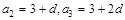 等差数列的前n项和为,且9,3,成等比数列. 若=3,则= ( )A.7B.8C.12D. 16 等差数列的前n项和为,且9,3,成等比数列. 若=3,则= ( )A.7B.8C.12D. 16