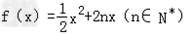 已知二次函数f=ax2+bx的图象过点,且f′=2n。求f的解析式; 若数列{an}满足,且a1= 已知二次函数f=ax2+bx的图象过点,且f′=2n。求f的解析式; 若数列{an}满足,且a1=