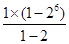 已知等比数列{an}是递增数列,Sn是{an}的前n项和.若a1,a3是方程x2-5x+4=0的两个根,则S6=________. 已知等比数列{an}是递增数列,Sn是{an}的前n项和.若a1,a3是方程x2-5x+4=0的两个根,则S6=________.