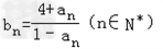 设数列{an}的前n项和为Sn,对任意的正整数n,都有an=5Sn+1成立,记.求数列{bn}的通项公式;记,求数列{cn}的前n项和为Tn 设数列{an}的前n项和为Sn,对任意的正整数n,都有an=5Sn+1成立,记.求数列{bn}的通项公式;记,求数列{cn}的前n项和为Tn